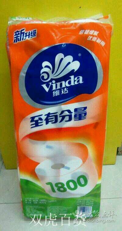 錦江區(qū)富望日用品商貿(mào)部德陽直銷門市部 日用品一般貿(mào)易的運營與實踐